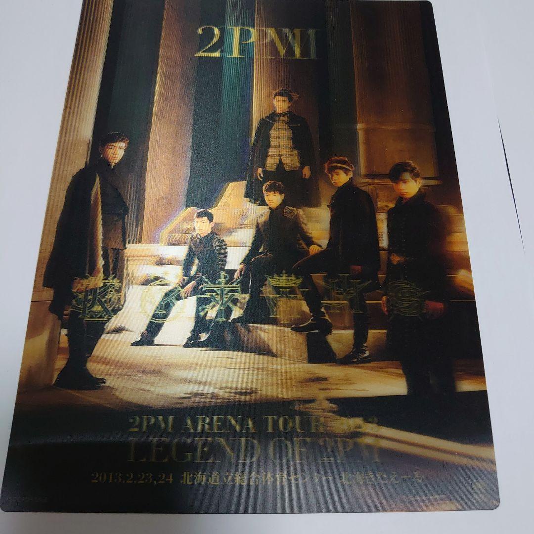 2PM/LEGEND OF 2PM in TOKYO DOME〈初回生産限定盤…