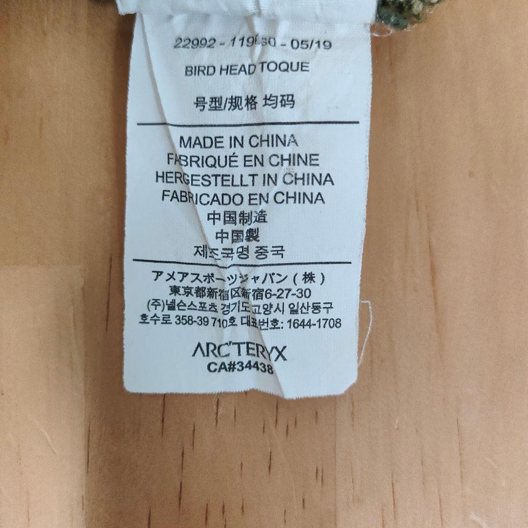 アークテリクス バードヘッドトーク カーキ BIRD HEAD TOQUE