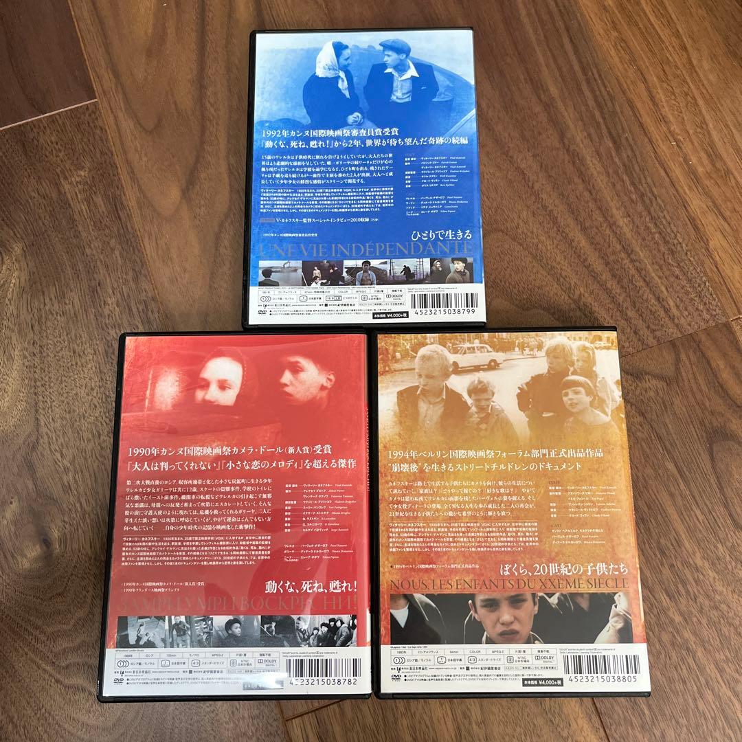 カネフスキー　DVD ３作品セット