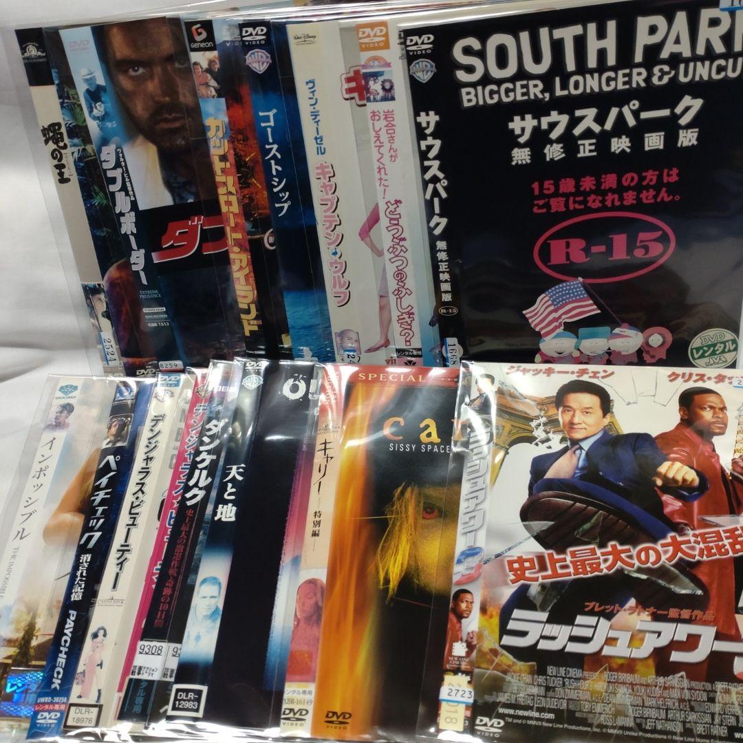 た*る様 洋画/DVD 大量まとめ売り　ディスク総数300枚