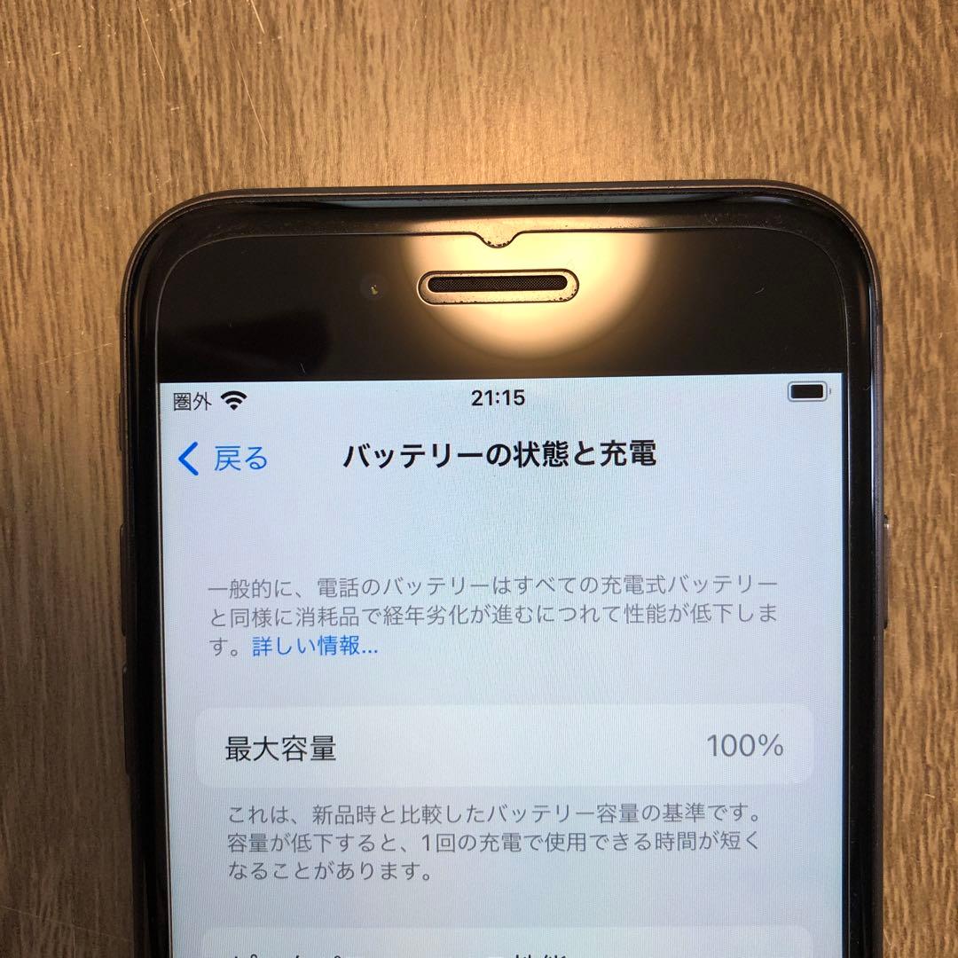【ジャンク品】Apple iPhone8 64GB ブラック