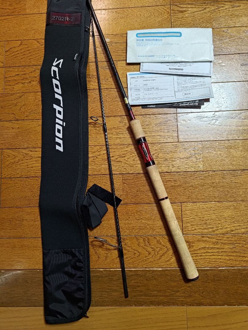 クリスマスセールScorpion 2702R