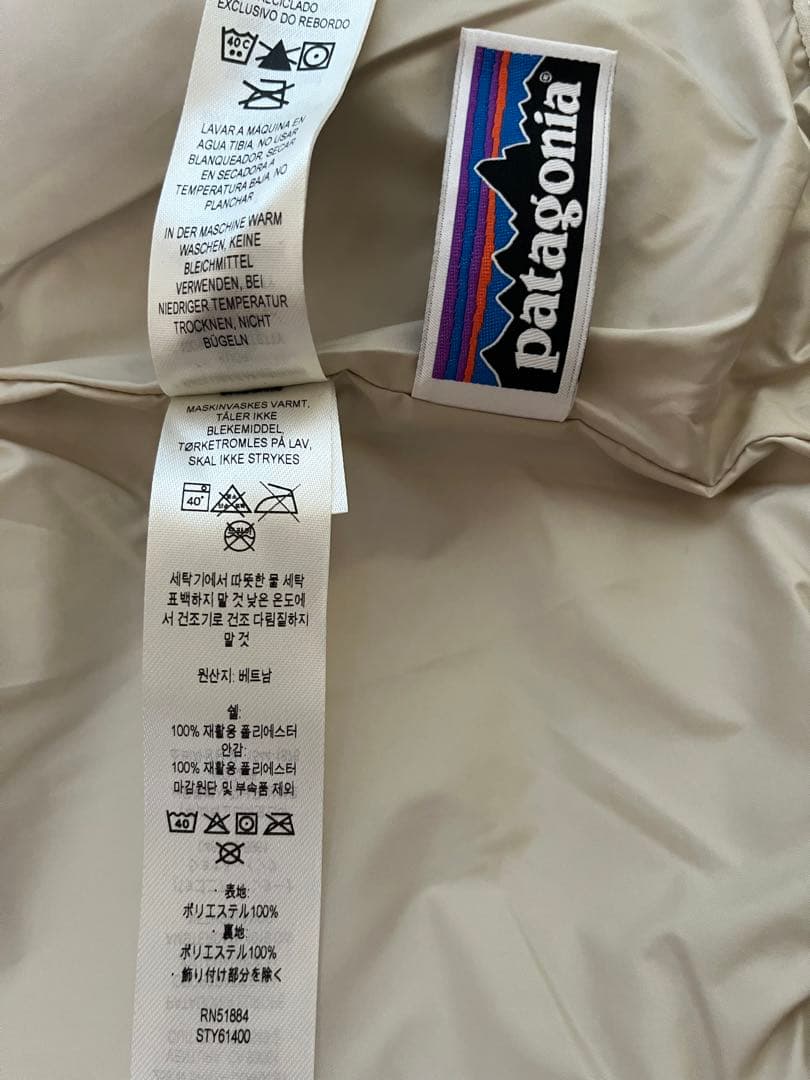 Patagonia フリースジャケット 5T ナチュラル