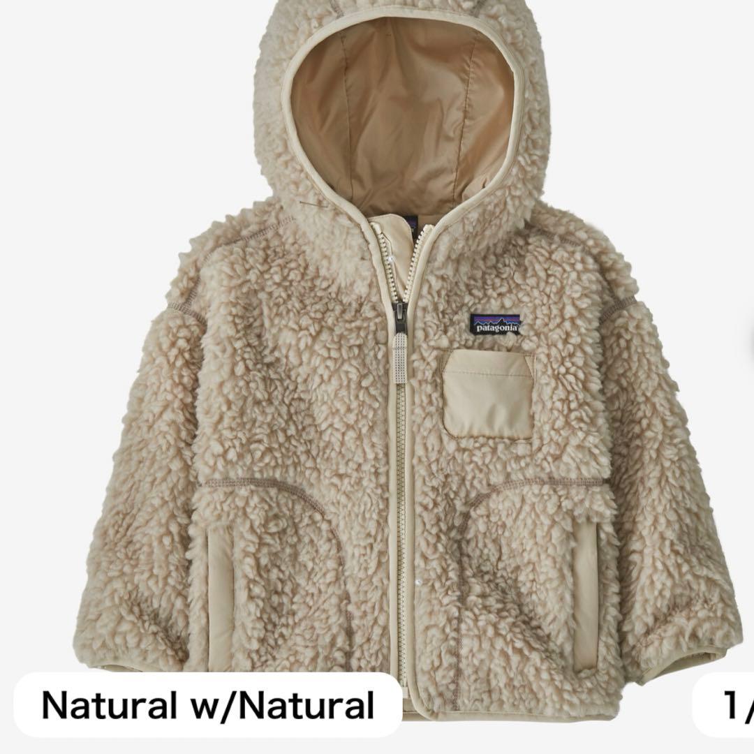 Patagonia フリースジャケット 5T ナチュラル