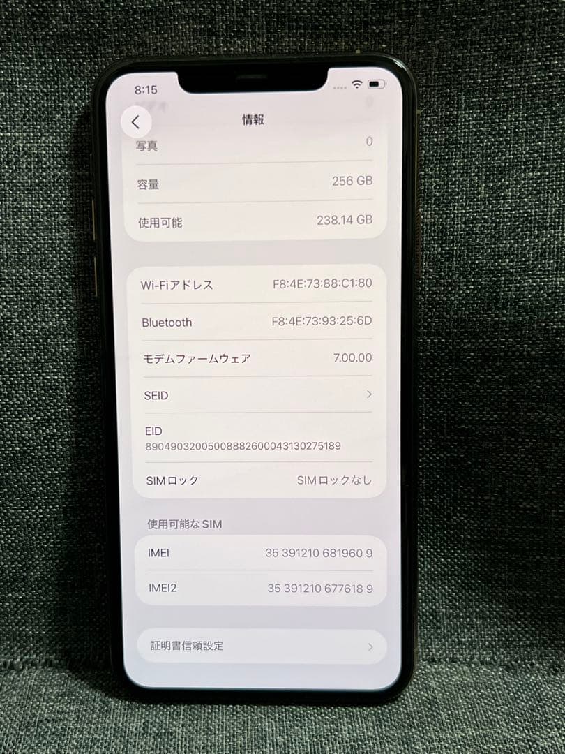 美品　iPhone 11Pro MAX 256GB ゴールド　SIMフリー