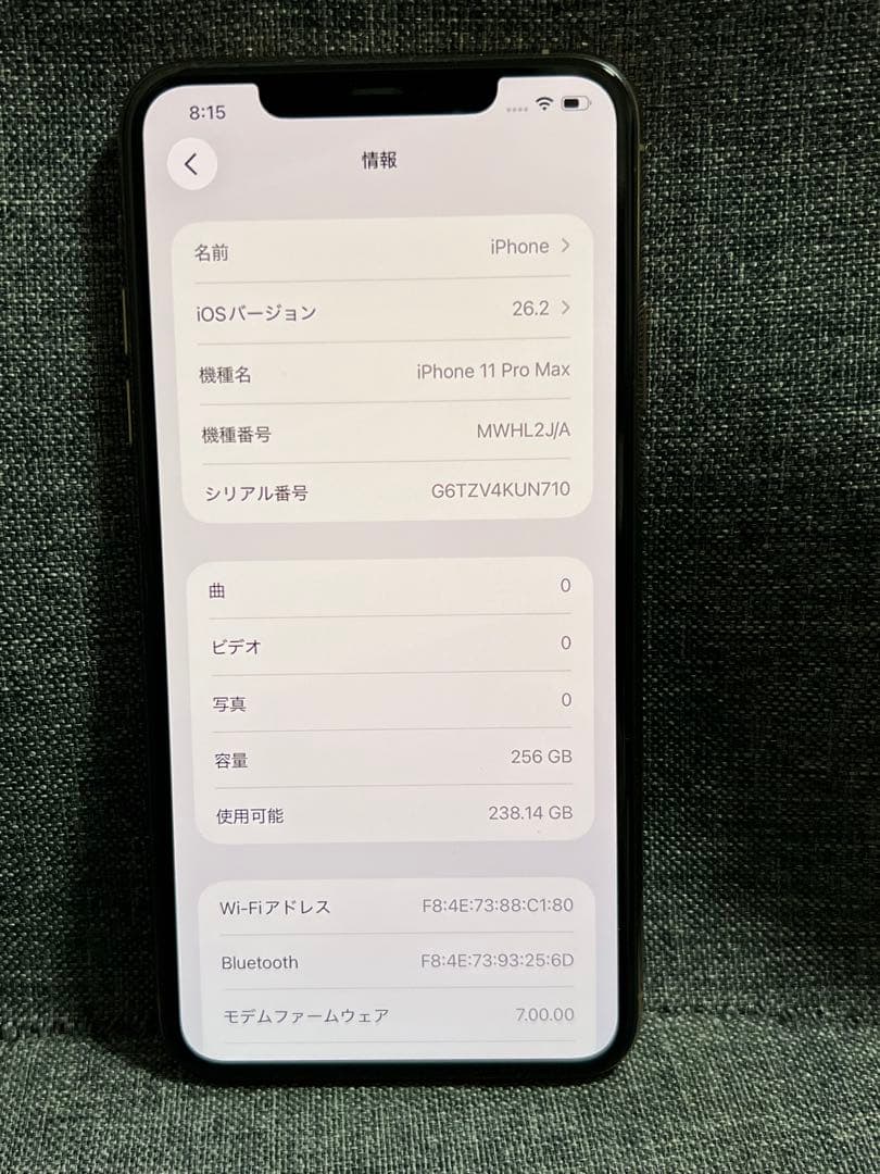 美品　iPhone 11Pro MAX 256GB ゴールド　SIMフリー