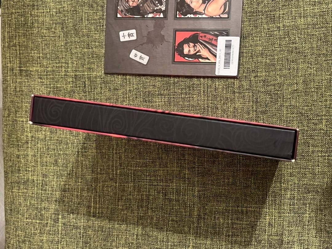 天保十二年のシェイクスピア2020年 DVD 先行予約特典付き　高橋一生