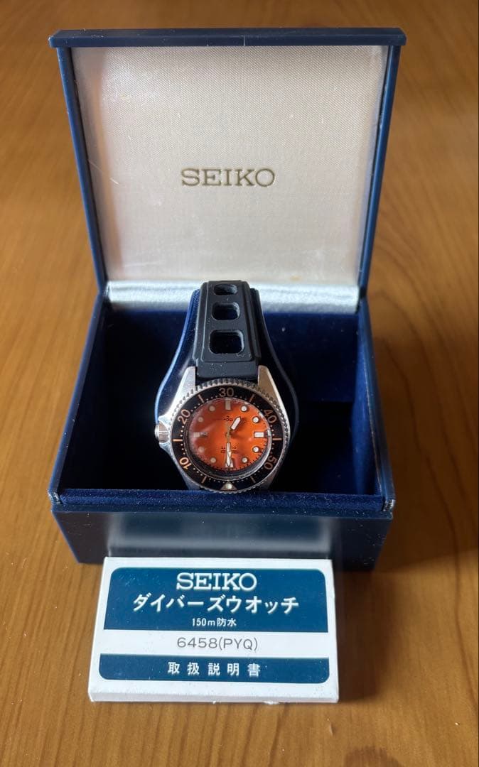 SEIKO ダイバーズウォッチ 6458(PYQ)ビンテージ