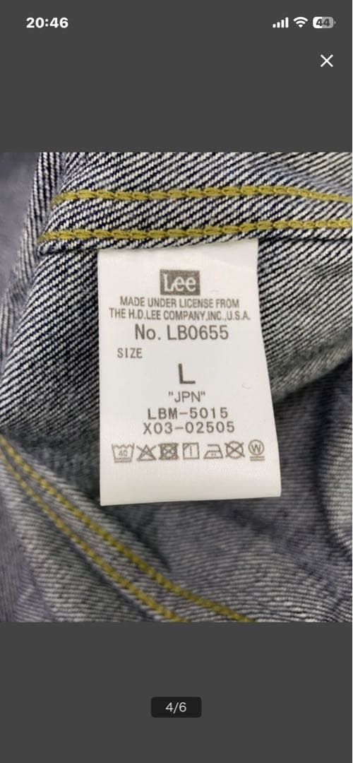 亀*郎様 Lee 101 ダークブルー Gジャン