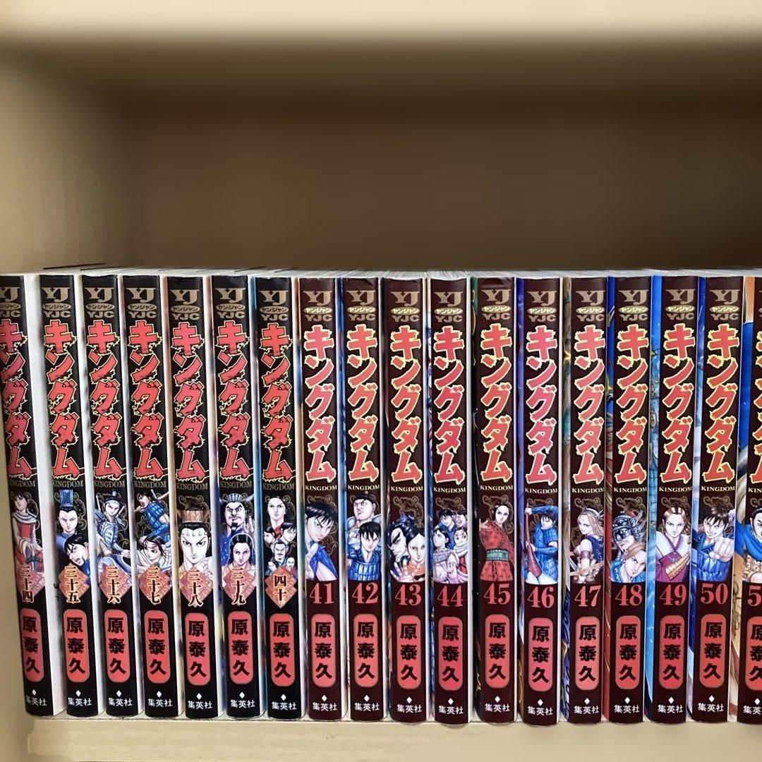 良品多数❗️送料無料❗️キングダム全巻1〜75巻＋伍 原泰久