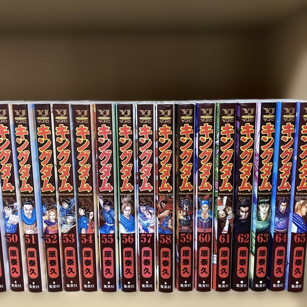 良品多数❗️送料無料❗️キングダム全巻1〜75巻＋伍 原泰久