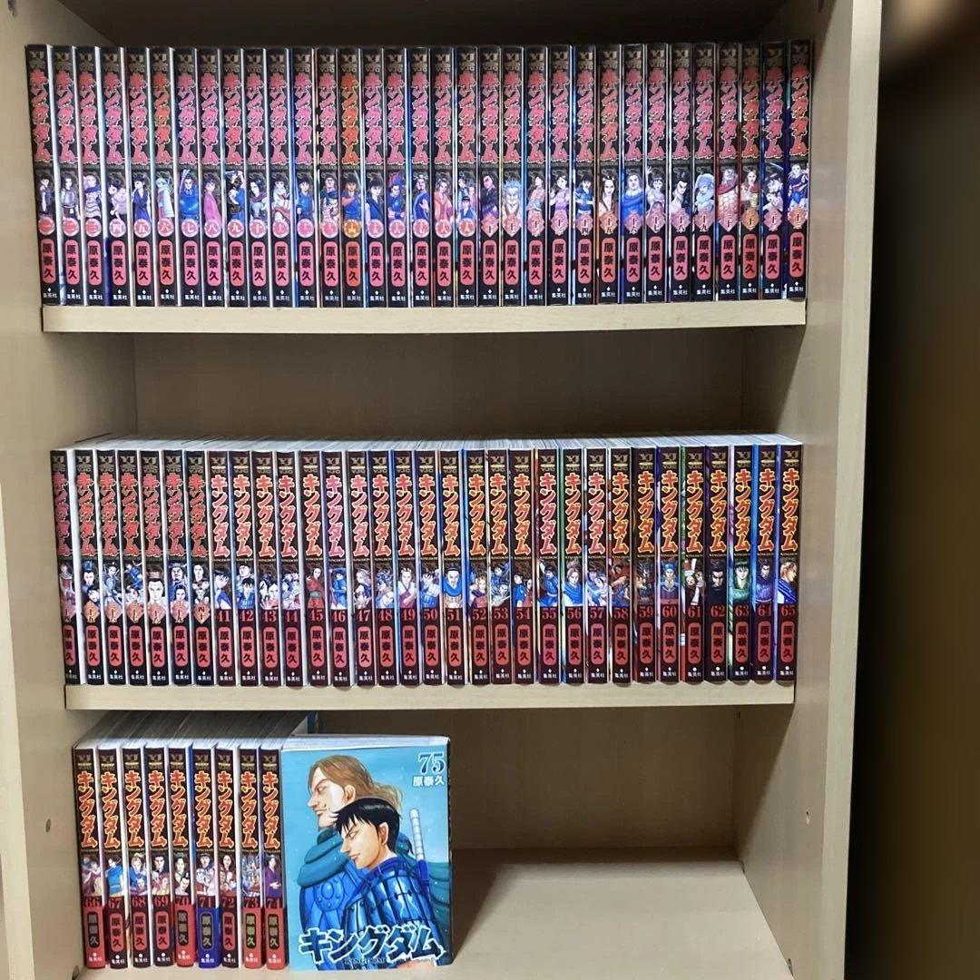 良品多数❗️送料無料❗️キングダム全巻1〜75巻＋伍 原泰久