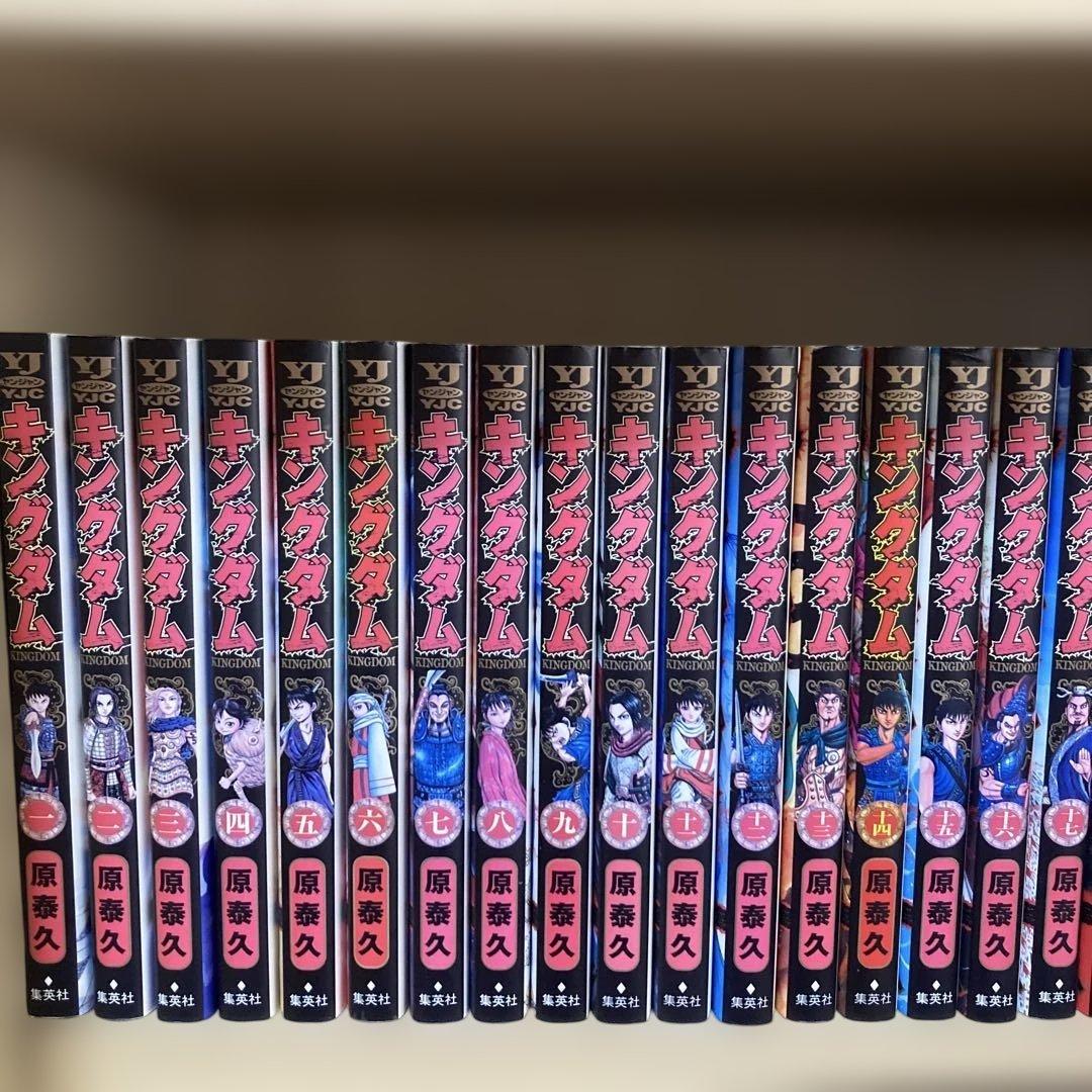 良品多数❗️送料無料❗️キングダム全巻1〜75巻＋伍 原泰久