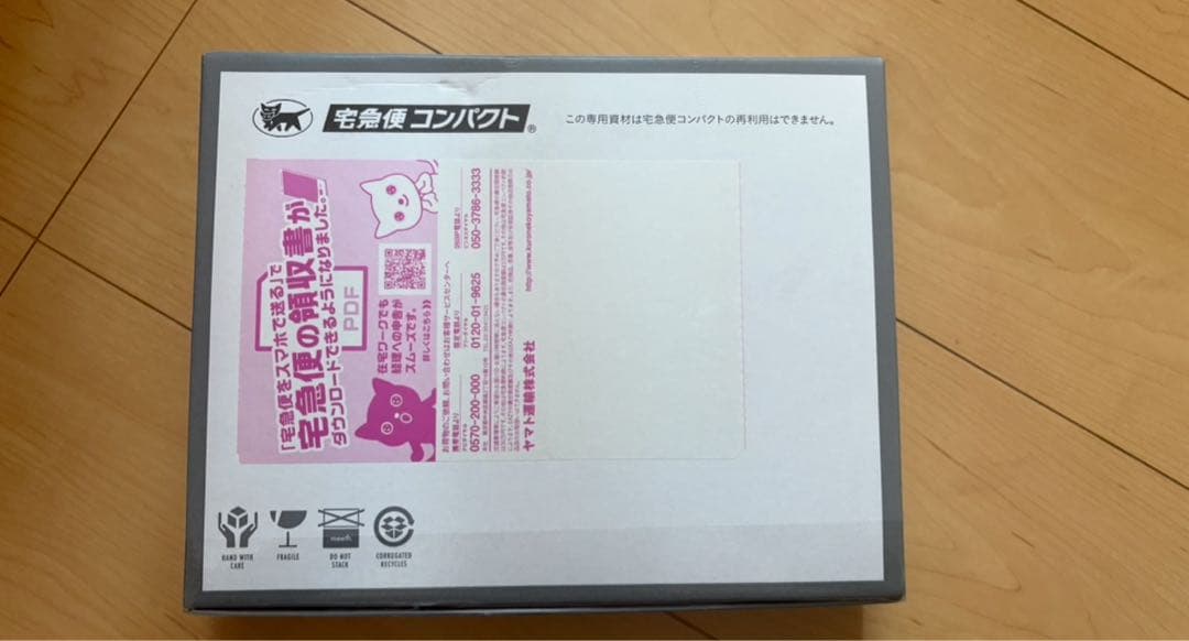 未開封　meeth モアリッチエッセンシャルローション800ml （1月）