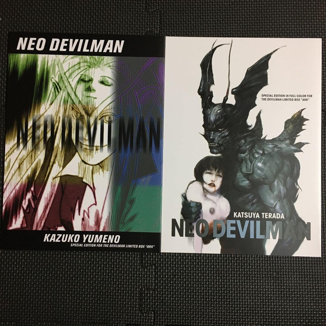 【レア・美品】デビルマン 限定ボックス ARK シリアルNo.入　永井豪