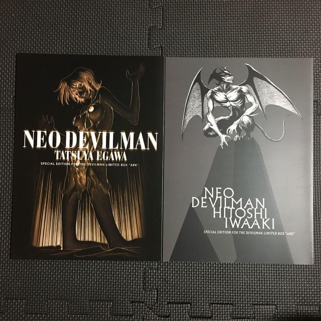 【レア・美品】デビルマン 限定ボックス ARK シリアルNo.入　永井豪