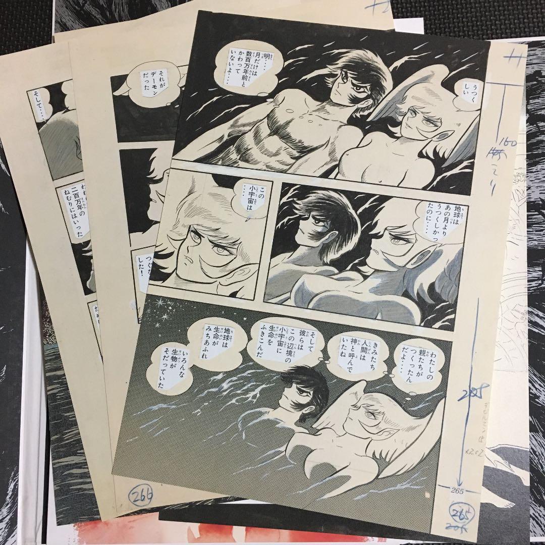 【レア・美品】デビルマン 限定ボックス ARK シリアルNo.入　永井豪