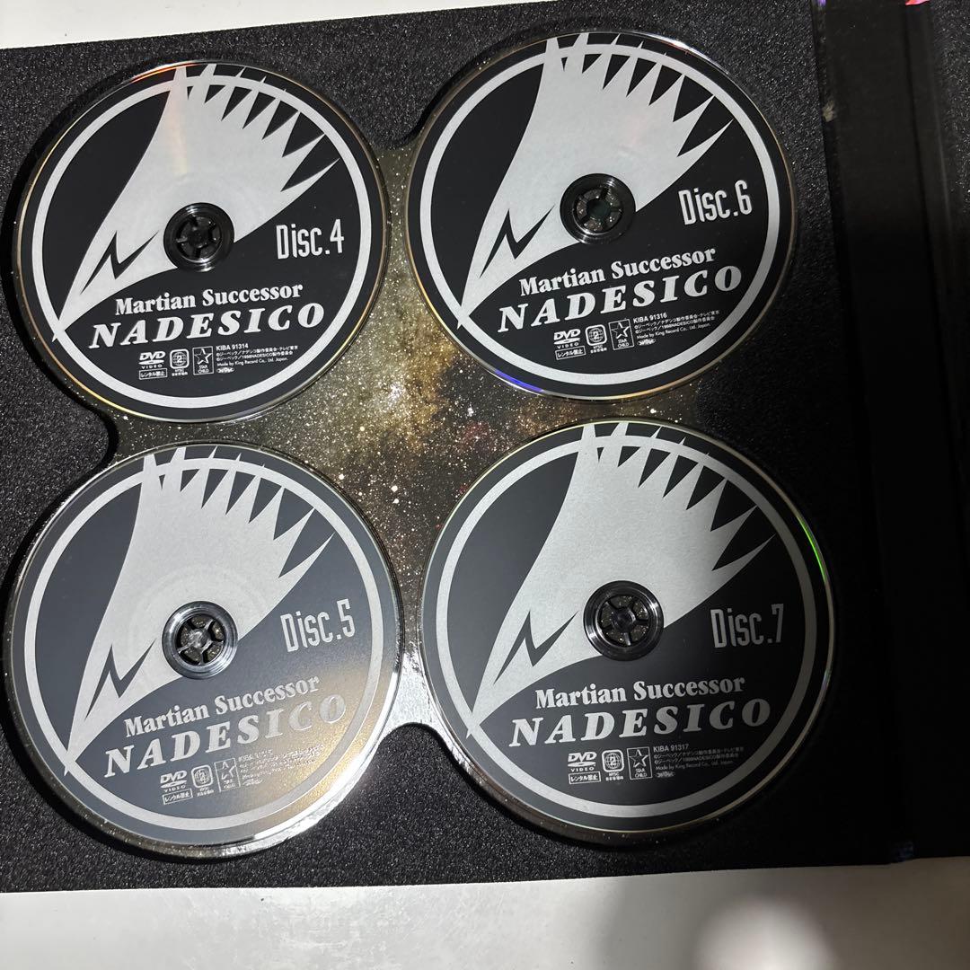 機動戦艦ナデシコ Premier Complete BOX 期間限定生産