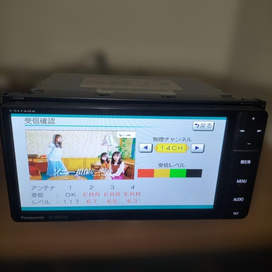 パナソニック CN-RS02WD