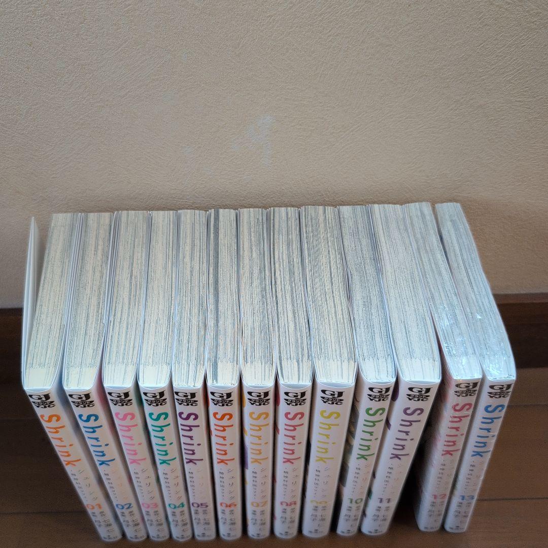 Shrink～精神科医ヨワイ～ 1〜13巻