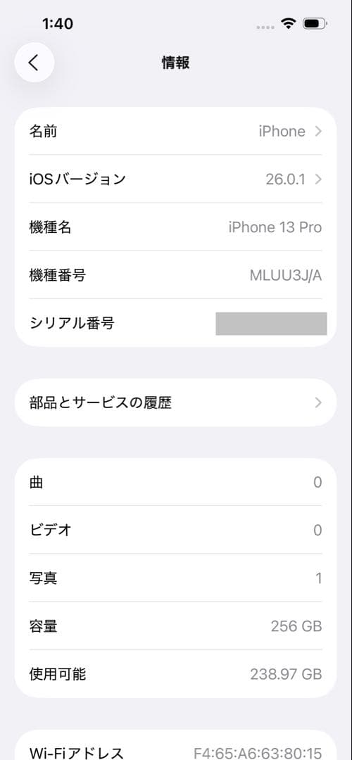 【動作良好】iPhone13Proシエラブルー Swarovskiケース付