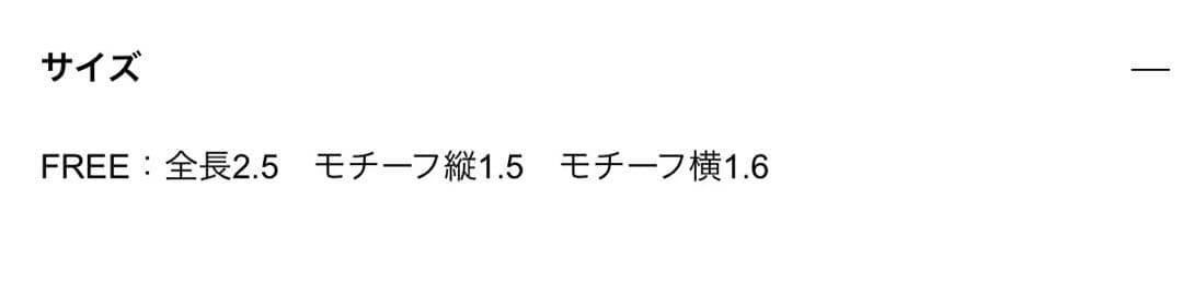 【半額以下！早い者勝ち！】Vivienne Westwoodピアス 両耳
