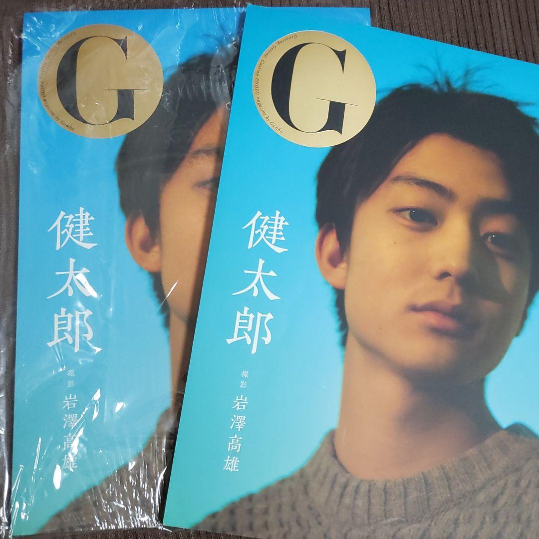 伊藤健太郎　写真集　G健太郎　直筆サイン