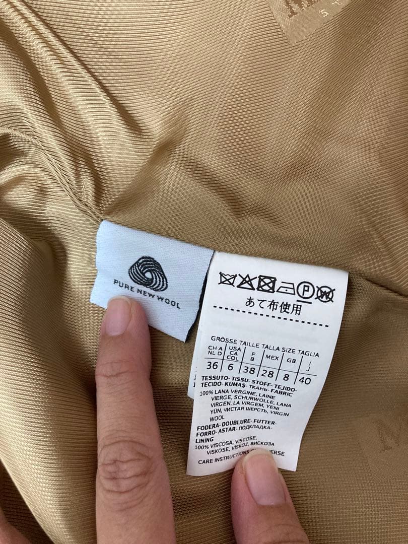 MaxMara Studio キャメル色　ウールロングコート　マックスマーラ