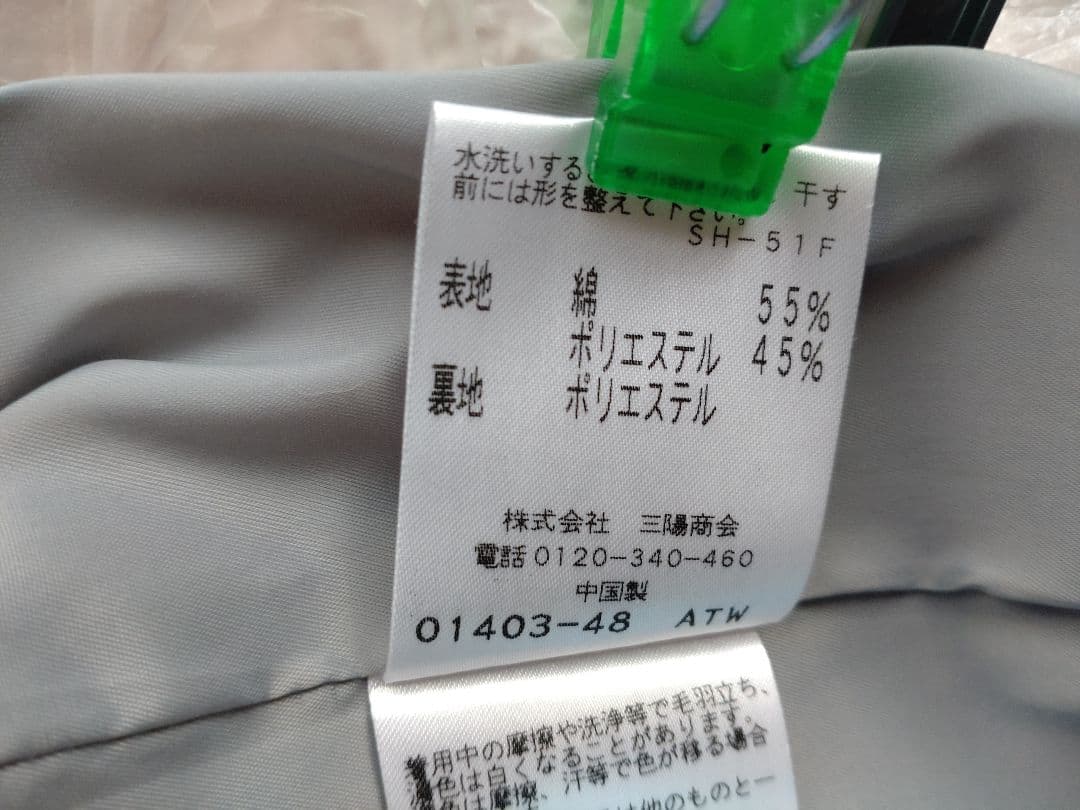 【TRANS WORK】ジャケット42・スカート40 グレー系