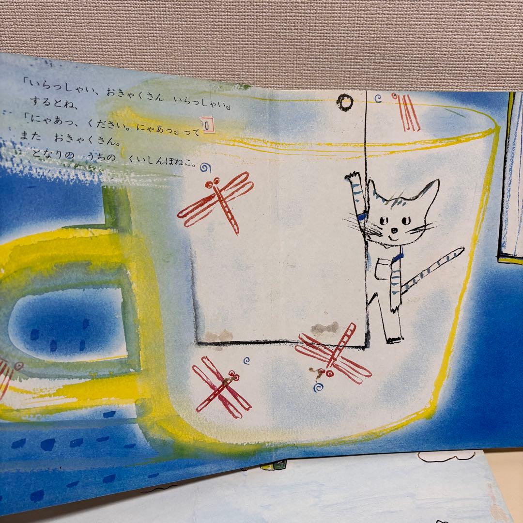 おはなしひかりのくに　小学館の育児絵本　昭和レトロ　絵本　セット　80s 90s