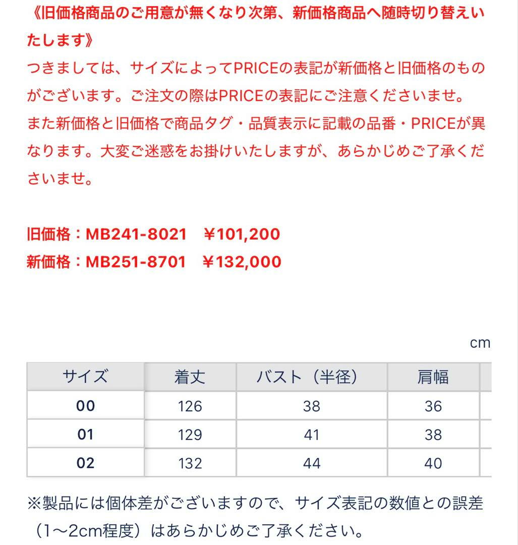 マディソンブルー　デニムジャケットCRASHED 3RD TYPE G JAC