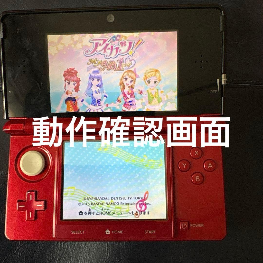 貴重！ アイカツ！ My No.1 Stage!! 3DSソフト 動作確認済