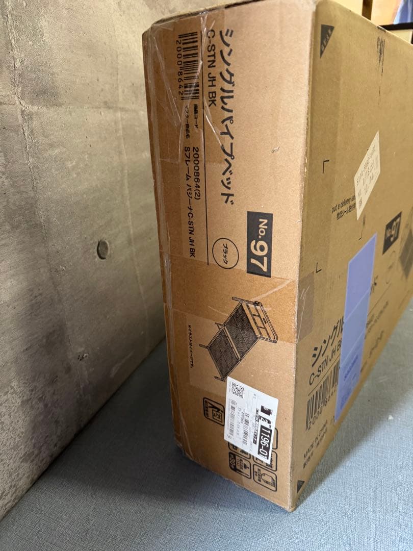 ☆シングルパイプベッド (パジーナC-STN)ブラック