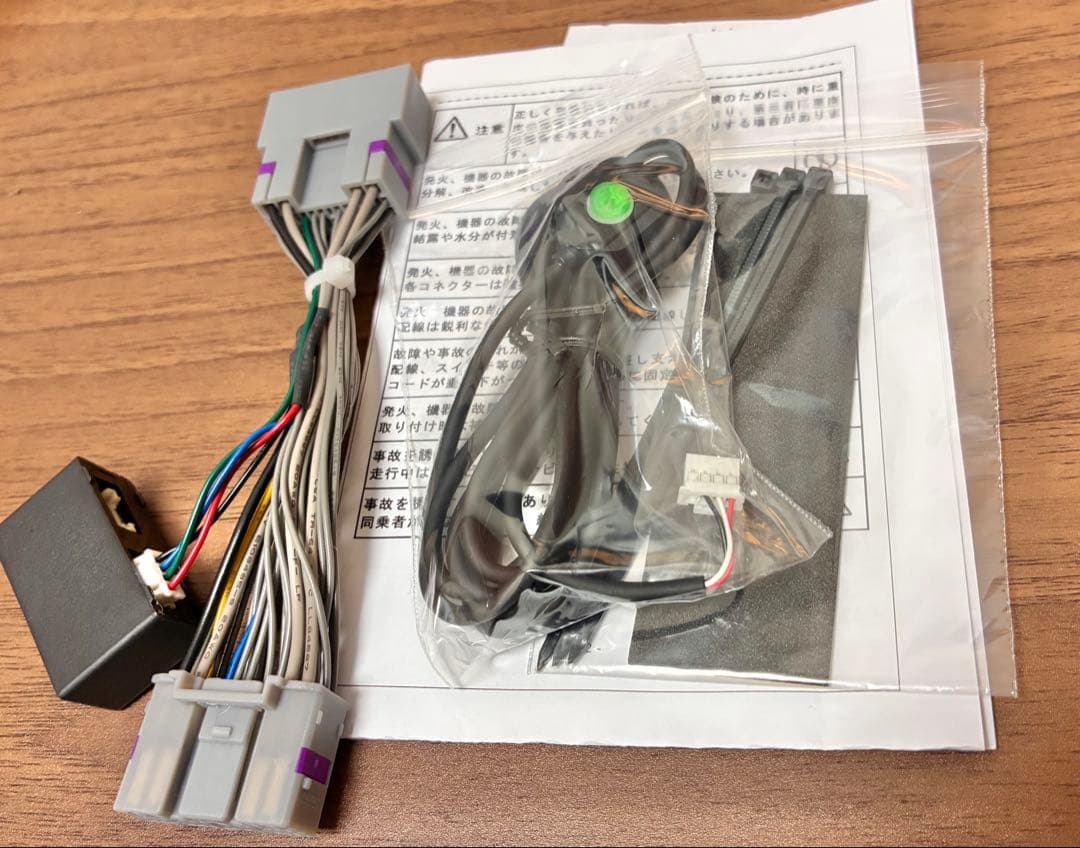 【新品未使用】ミエーテレ トヨタ ノア/ヴォクシー90系対応