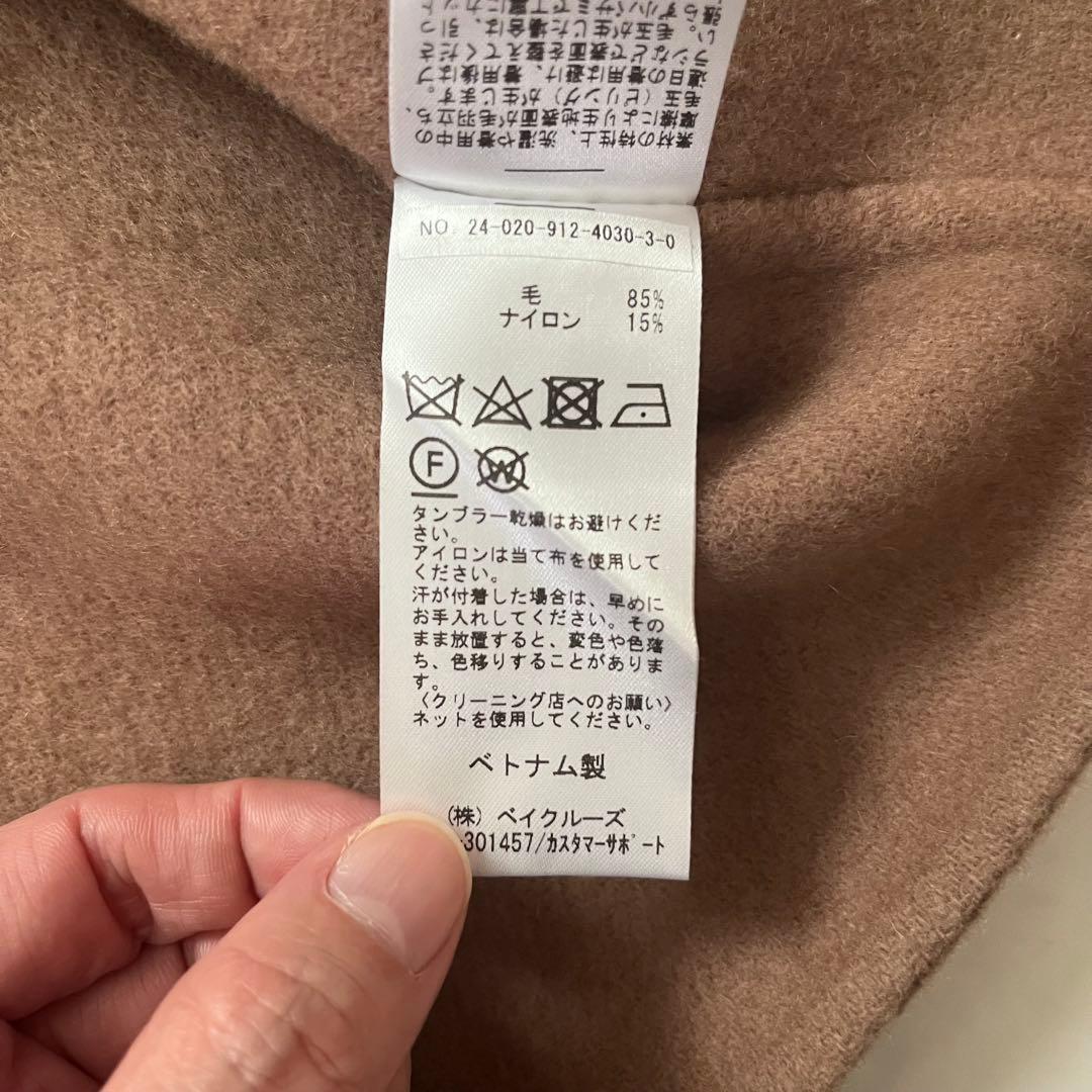 2024 スローブイエナ　スタンドカラーダブルフェイスポンチョ キャメル