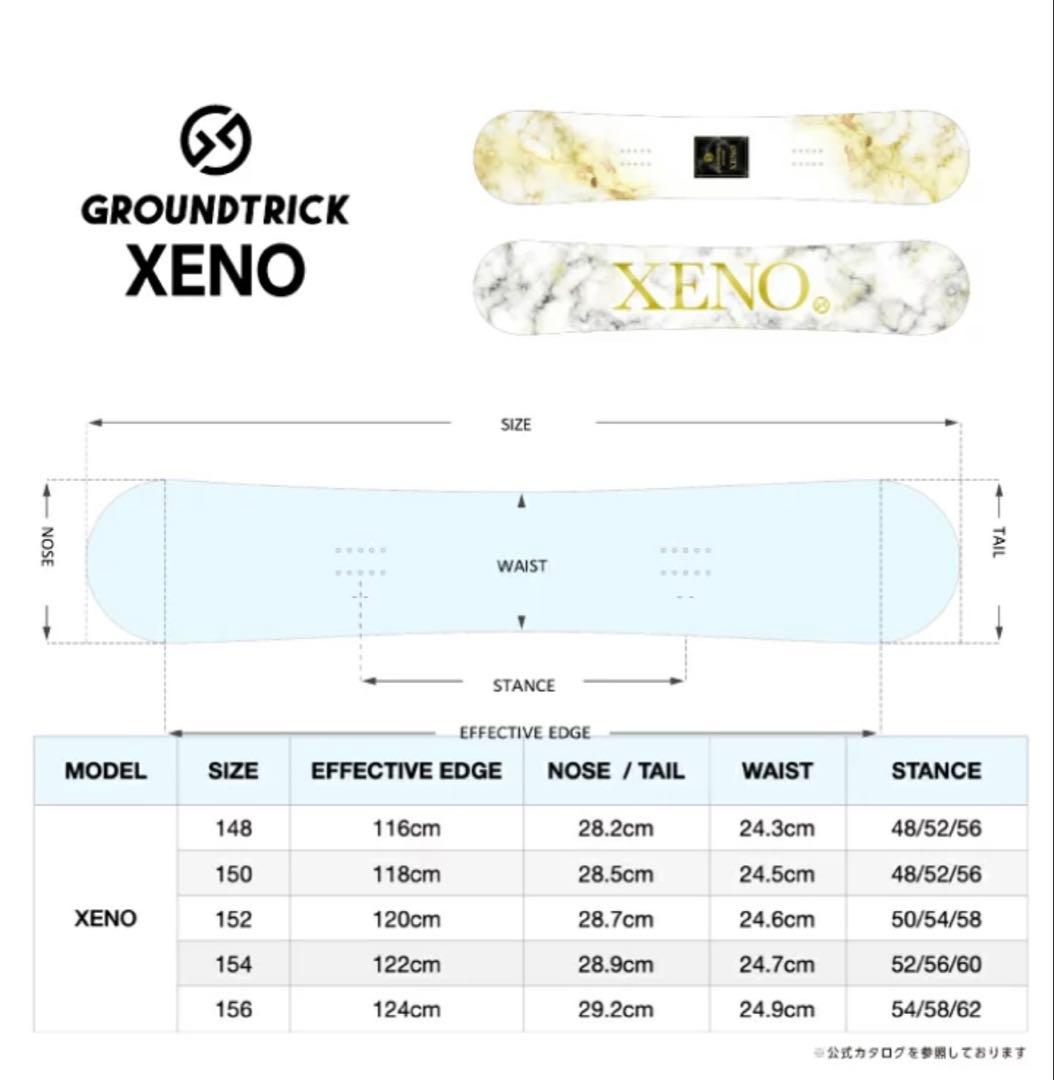 たぁちむ　gt board XENOスノーボード 152cm
