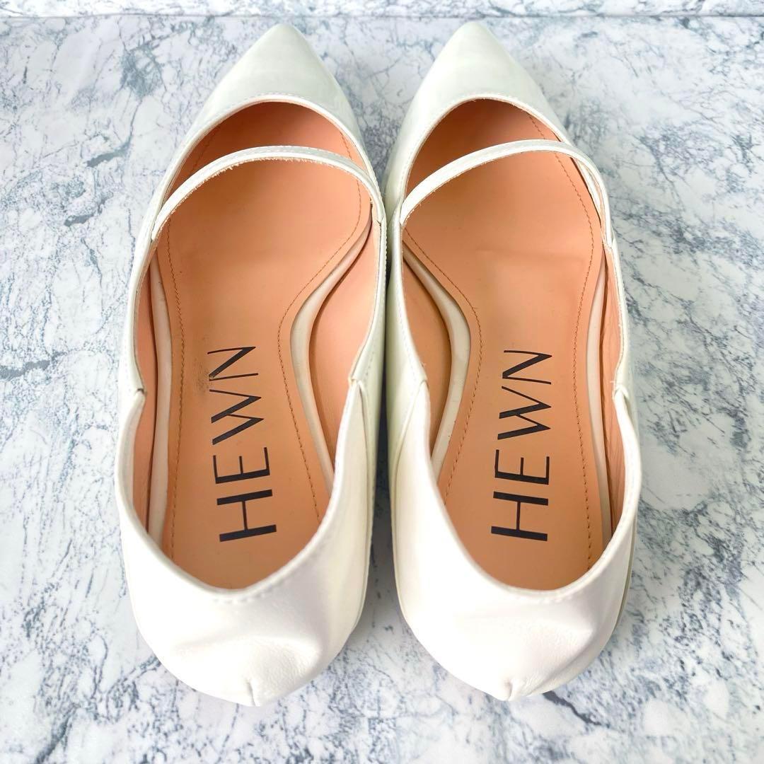 【極美品】HEWN⭐︎フラットシューズ⭐︎22.5cm⭐︎メリージェーン⭐︎ホワイト