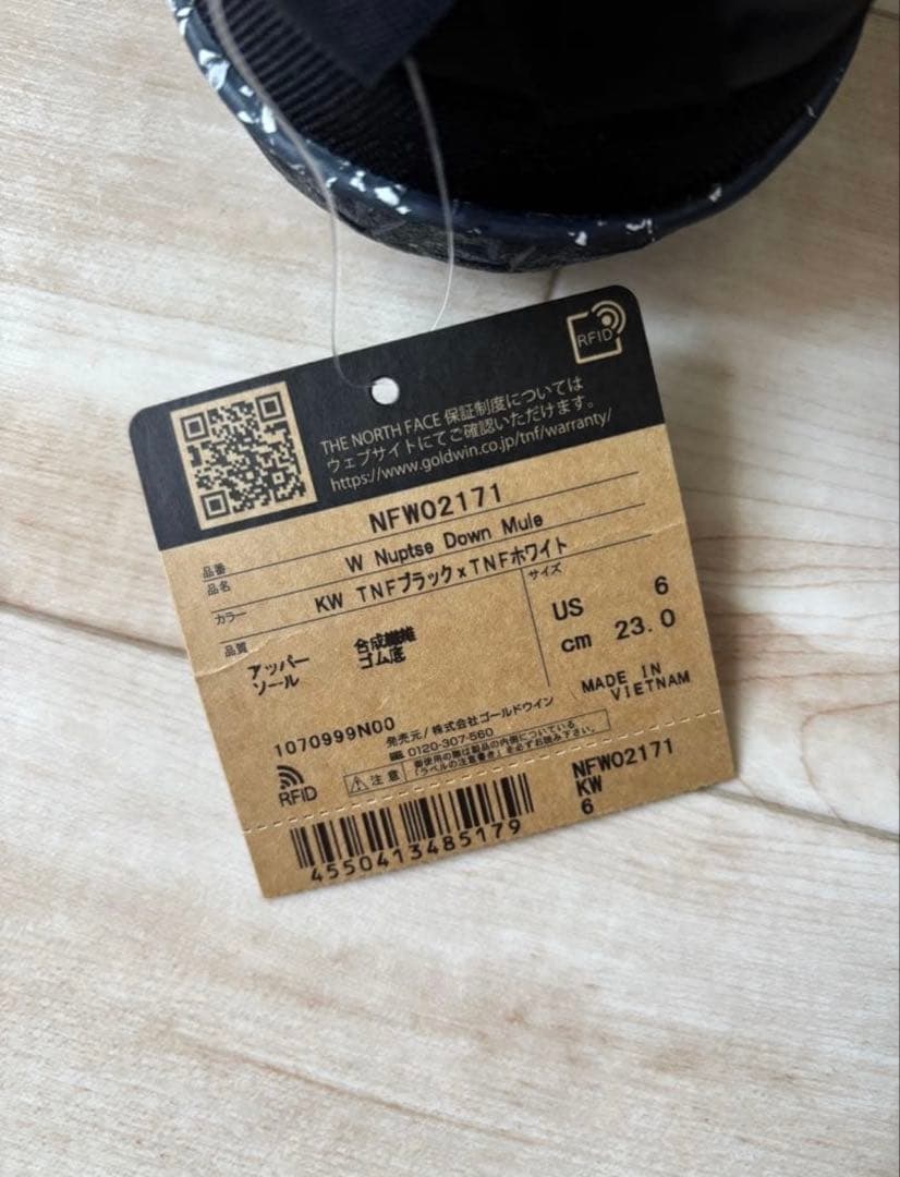 モンラン　THE NORTH FACE サイズ 23.0 US 6