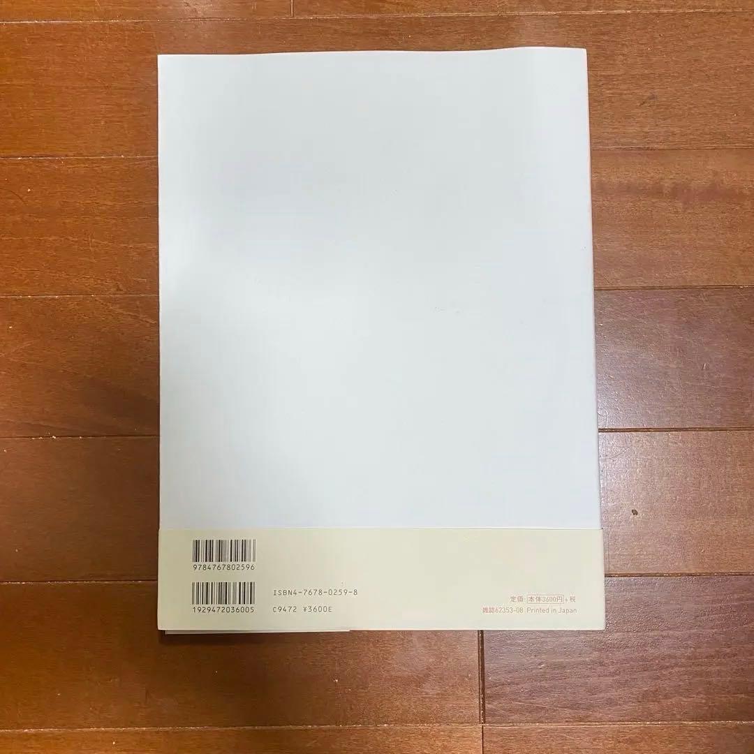 Frank Lloyd Wright : fallingwater 上田義彦