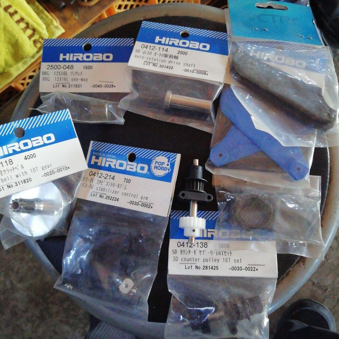 ヒロボー　シャトルスカディ　Evo　フタバT8J