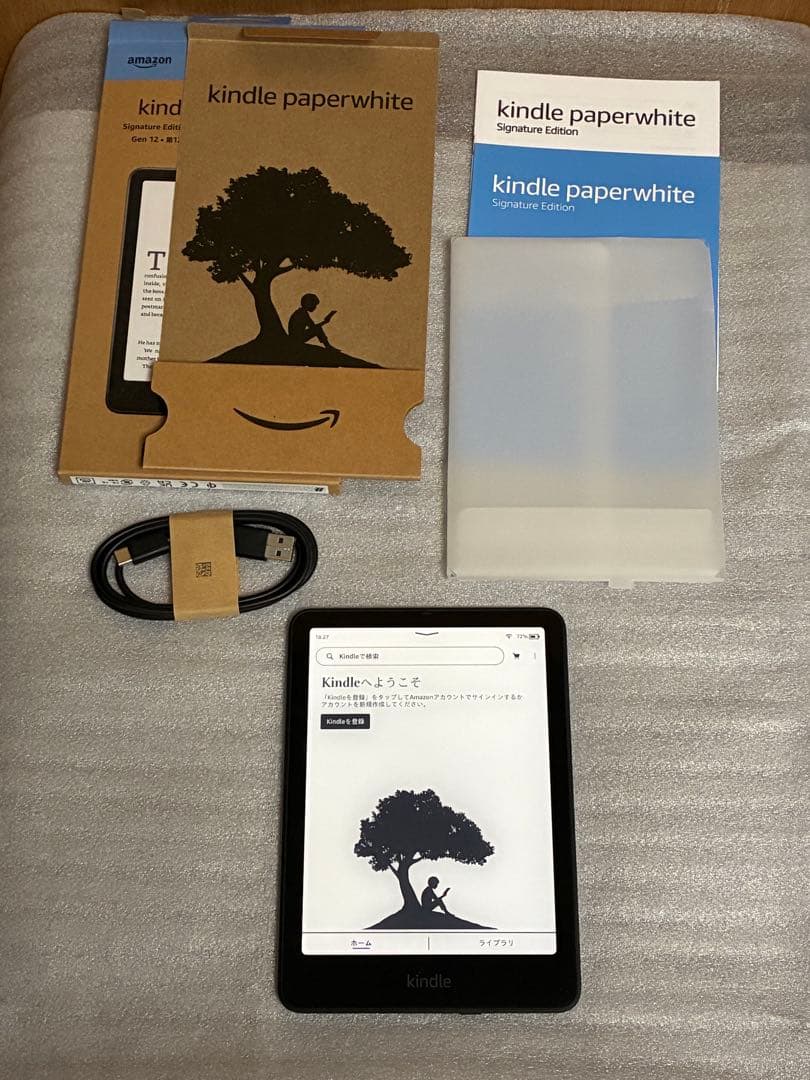 Kindle Paperwhite シグニチャーエディション32GB 第12世代