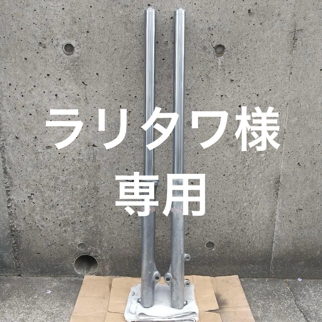 CRM80 フロントフォーク