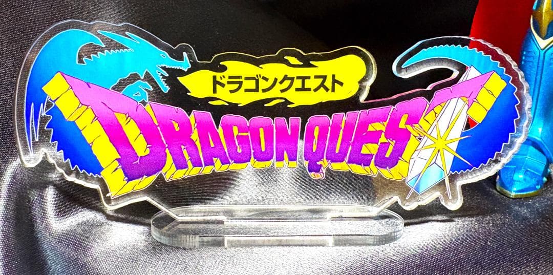 【引退品】ドラゴンクエスト 伝説の鎧リターンズ その他 まとめ売り