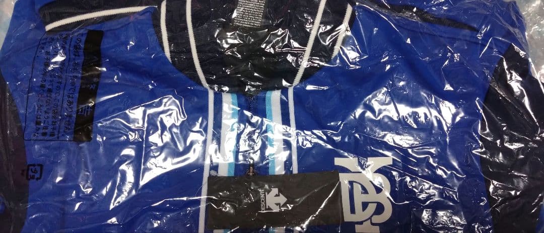 ベイスターズ　グランドコート