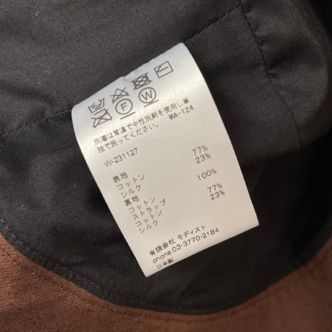 美品KIJIMATAKAYUKIコットンソフトバケットハット