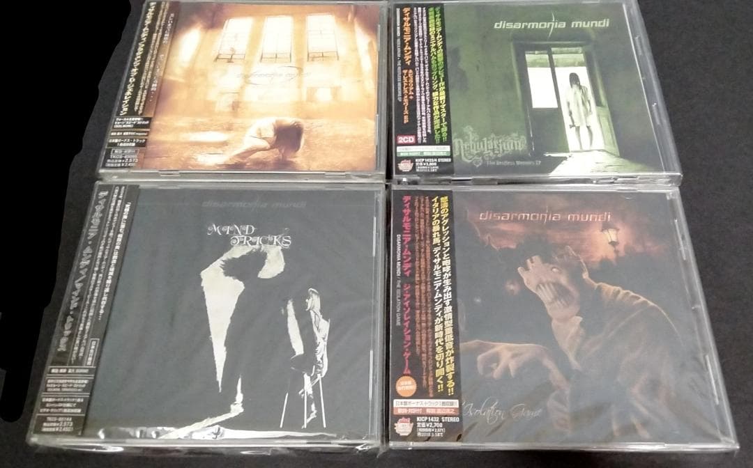 廃盤　ディサルモニアムンディ　DISARMONIA MUNDI　4枚セット