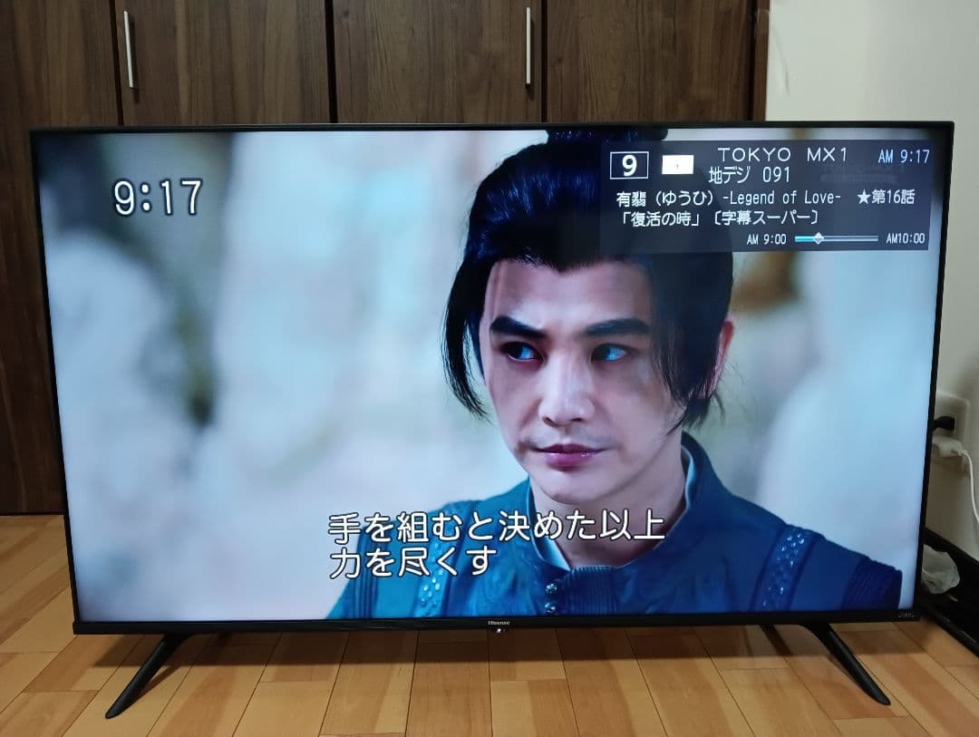 【まさ】Hisense 50V型 4K液晶テレビ 50E6G