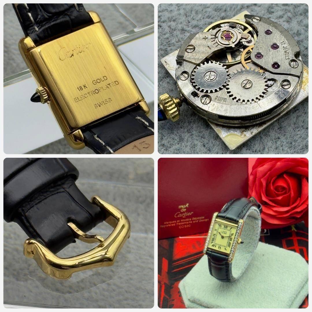 新品仕上 カルティエ プレマストタンクSM ダイヤベゼル 手巻 時計