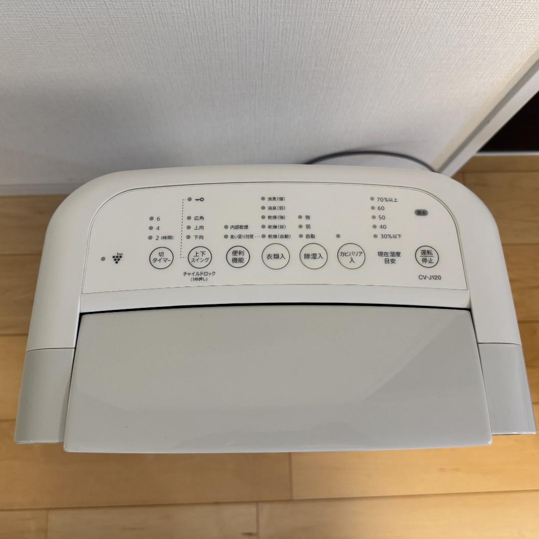 SHARP 除湿機 衣類乾燥 CV-J120-W 2020年製