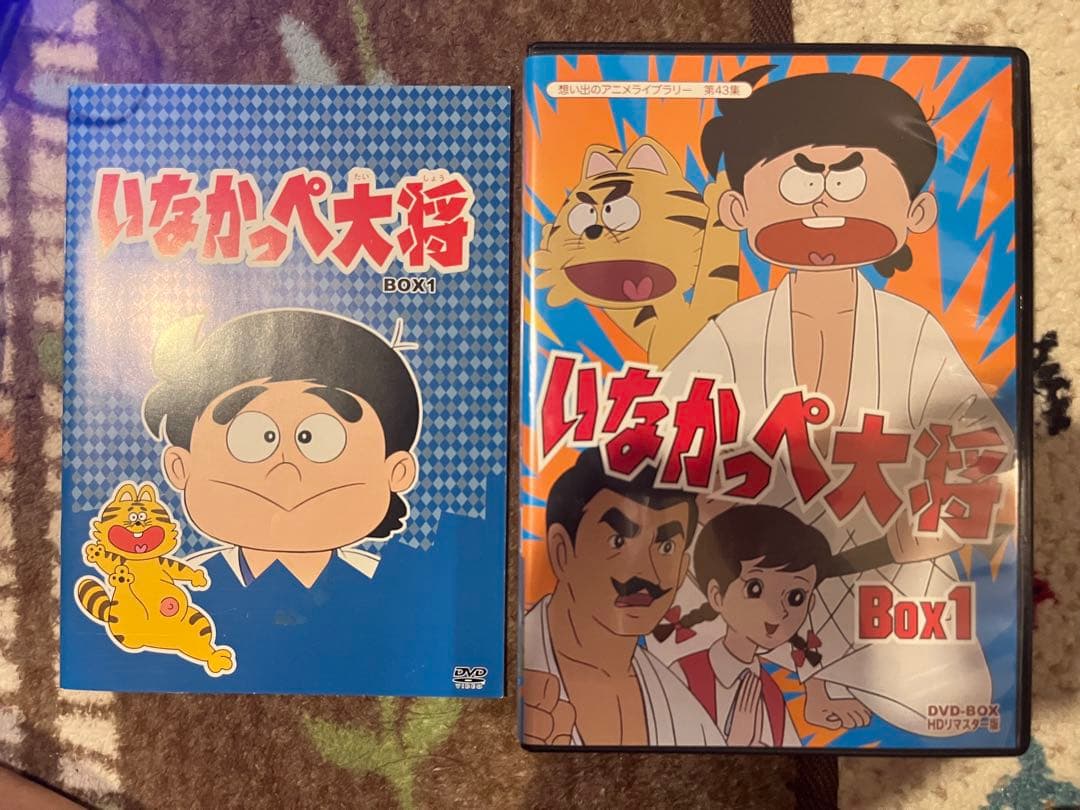 いなかっぺ大将 DVD Box1&2